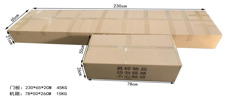 AI人臉熱成像測(cè)溫安檢門808JT包裝
