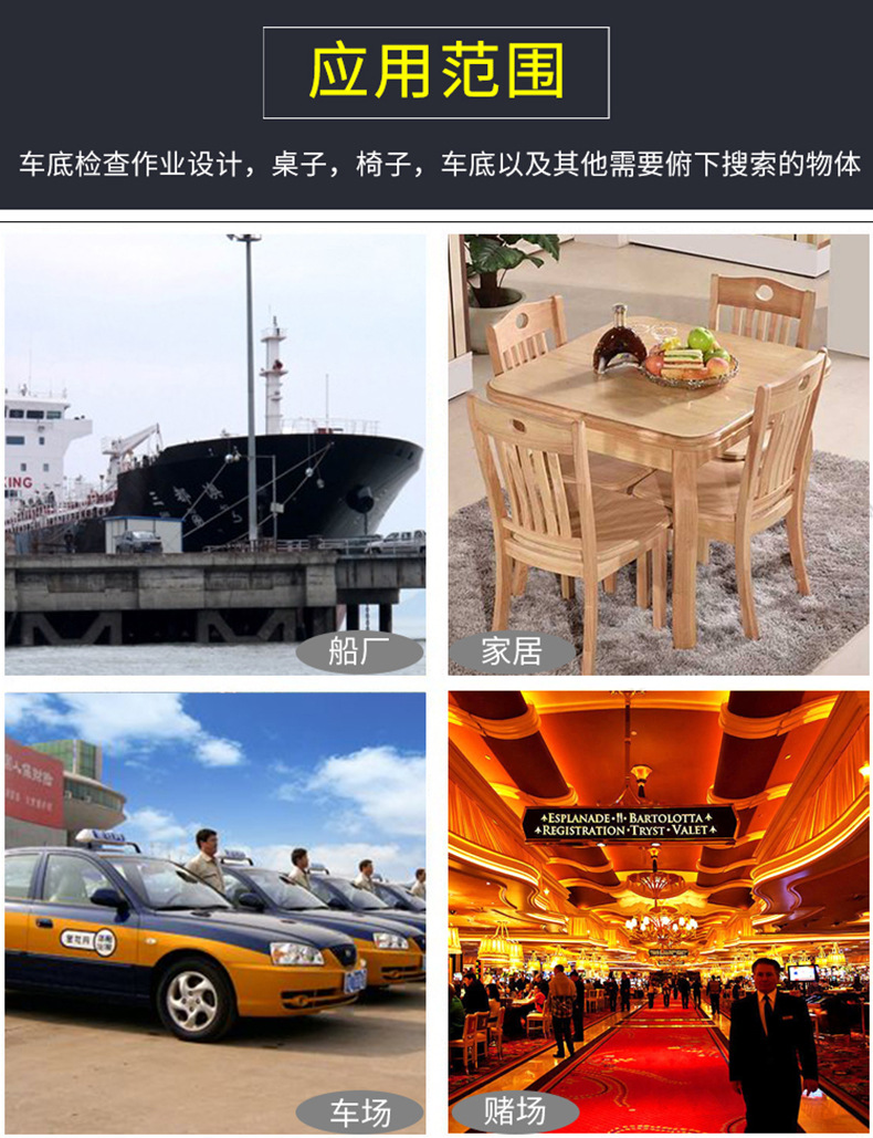 ZK-326伸縮車底檢查鏡(圖12) ZK-326伸縮車底檢查鏡(圖12)